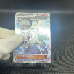 N 071/066 SR Noble Victories Red Collection BW2 2011 Japanese Pokemon Card #9731 - Image 2