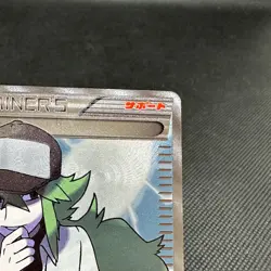 N 071/066 SR Noble Victories Red Collection BW2 2011 Japanese Pokemon Card #9731 - Image 3