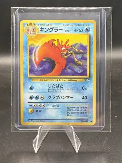 Kingler No. 099 - Japanese Pocket Monsters Pokemon Card LP Japan - Image 1