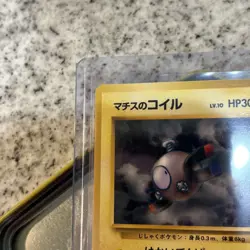 Lt Surge’s Magnemite 96 Nintendo VINTAGE GRAIL Pokemon TCG #60/64 TCG Card NM JP - Image 2