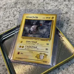 Lt Surge’s Magnemite 96 Nintendo VINTAGE GRAIL Pokemon TCG #60/64 TCG Card NM JP - Image 4