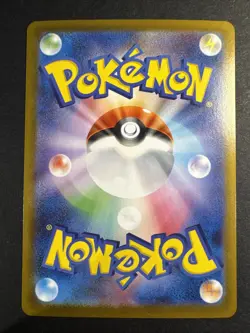 Arboliva ex SR 111/098 The Glory of Team Rocket sv10 Pokemon Card Japanese NM - Image 2
