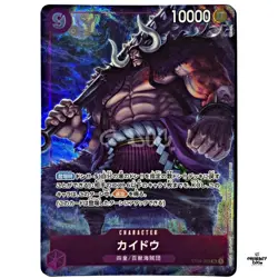 One Piece Card Game Kaido ST04-003 Best Selection Vol.4 Promo - Image 1