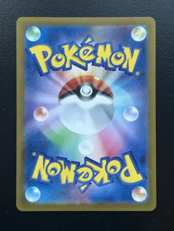 Pokemon Daisy's Help 198/165 Japanese SR Scarlet & Violet 151 Full Art - Image 2