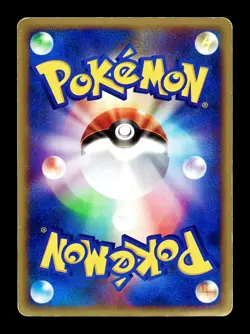 [MP] Venonat Japanese E Series Mysterious Mountains 011/088 Pokemon - Image 2