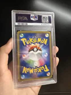 2015 M Rayquaza EX 086 Full Art Japanese Pokemon XY Emerald Break PSA 8 - Image 2