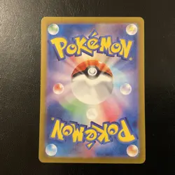 Omanyte Full Art 180/165 AR sv2a Pokemon 151 Japanese Pokemon TCG Near Mint - Image 2