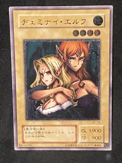 YuGiOh Konami BC-34 Ultimate Rare Gemini Elf Japanese LP Yu-Gi-Oh - Image 1