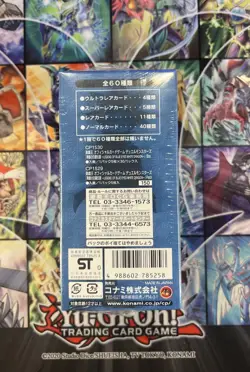 Yugioh Legend of Blue Eyes White Dragon Booster Box 30 Packs Sealed Japanese - Image 3