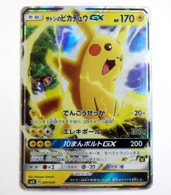 Team Rocket's Mimikyu GX 010/026 Ash’s Pikachu 005/026 SMD Pokemon Jananese Card - Image 2