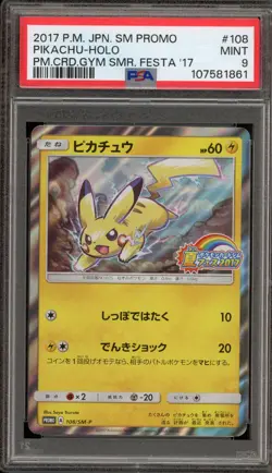 Pokemon Pikachu PM Card Gym Summer Festa '17 Japanese Holo Promo 108/SM-P PSA 9 - Image 1