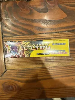 Wild Force Booster Box sv5 Japanese Pokemon Cards New/Sealed - Image 5