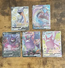 Japanese Pokemon s4a Shiny Star V 15 Card Lot - NM - Image 1