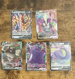 Japanese Pokemon s4a Shiny Star V 15 Card Lot - NM - Image 3