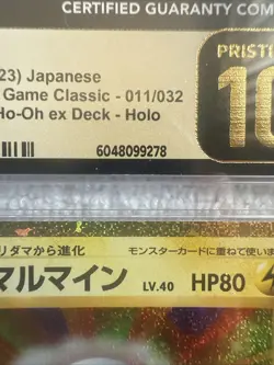 CGC Pristine 10 Electrode Holo 011/032 Card Classic Collection 2023 Pokemon TCG - Image 4