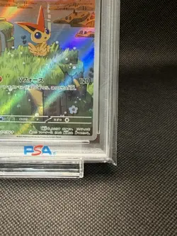 psa10 Victini promo Pokemon cards 271/SV-P (Japanese) - Image 4