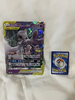 Pokemon Jumbo Card Mewtwo & Mew GX TAG TEAM SM-P Promo Japanese SM-P - Image 1
