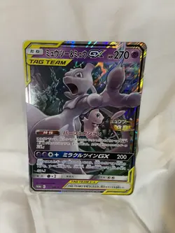 Pokemon Jumbo Card Mewtwo & Mew GX TAG TEAM SM-P Promo Japanese SM-P - Image 2