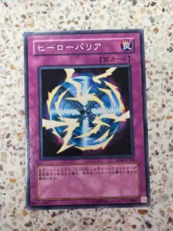 Yu-Gi-Oh! Cards Hero Barrier Japanese Normal - Image 1