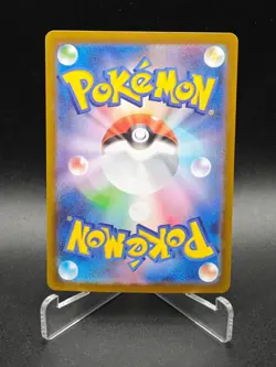 Mega Mawile ex SR 080/063 M1L Mega Brave - Pokemon Card Japanese MEGA - Image 2
