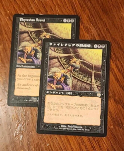 2x Phyrexian Arena rare enchantments - Apocalypse (1 is Japanese) - NM/VG - Image 1