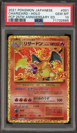 Pokemon Charizard PCP 25th Anniversary Japanese Holo #001 PSA 10 Gem Mint - Image 1