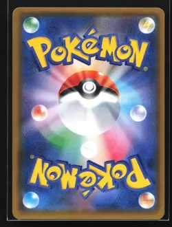 Pokemon Greninja GX 033/150 Ultra Shiny SM8b Japanese Double Rare Holo NM - Image 2