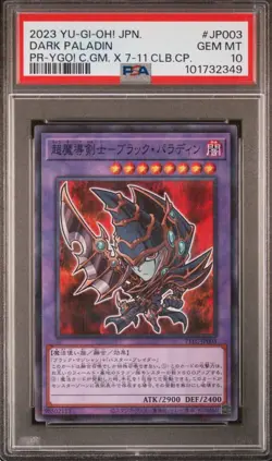 2023 YU-GI-OH! JPN PROMO #JP003 DARK PALADIN PSA Gem Mint 10 - Image 1