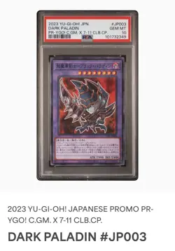 2023 YU-GI-OH! JPN PROMO #JP003 DARK PALADIN PSA Gem Mint 10 - Image 3