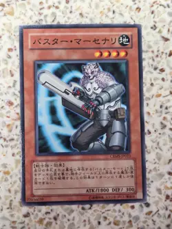 Yu-Gi-Oh! Cards Assault Mercenary Japanese Normal - Image 1