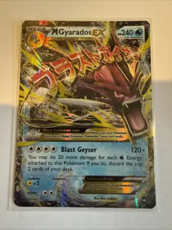 Pokemon TCG M Gyarados EX Breakpoint Holo Card 27/122 - Image 1