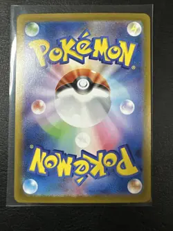 Dawn ex SR 106/080 M2 Inferno X Pokemon Card Japanese Scarlet & Violet NM - Image 2