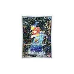 Pokemon Card Game 080 073 [AR]: (Kira) Koi King Used - Image 1