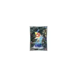 Pokemon Card Game 080 073 [AR]: (Kira) Koi King Used - Image 2