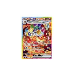 Pokemon Card Game 202 187 [SAR]: (Kira) booster ex Used - Image 1