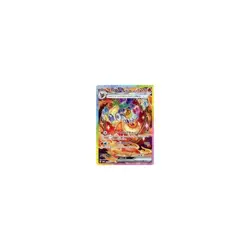 Pokemon Card Game 202 187 [SAR]: (Kira) booster ex Used - Image 2