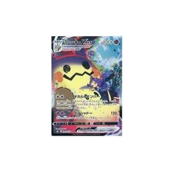 Pokemon Card Game 234 184 [CSR]: (Kira) Mimikyu VMAX Used - Image 1