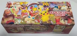 Pokemon Center Tohoku /card sleeves＆deck box SET/ No cards included/NEW - Image 4