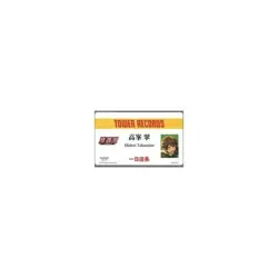 Character card (character) Takamine Midori Tower Records 1 day store Used - Image 2