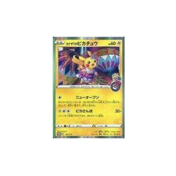Pokemon card game 144 S-P [P]: Pikachu in Kanazawa Used - Image 1