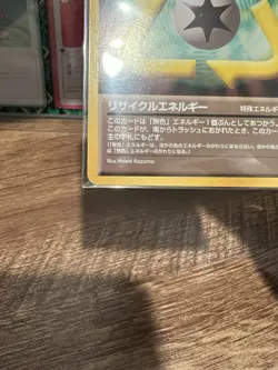 Vintage Pokemon Card - Recycle Energy 105/111 Neo Genesis - Uncommon NM - Image 5