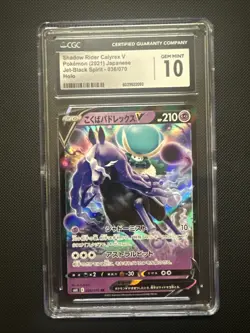 Shadow Rider Calyrex V RR 036/070 S6K Jet Black - Pokemon Card Japanese CGC 10 - Image 1
