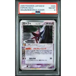 PSA 8 Espeon 049/086 Holo Delta Species Holon Tower Pokemon Card Japan 2005 - Image 1