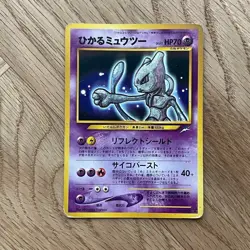 Shining Mewtwo Hikaru No.150 Neo 4 Destiny Old Back 2001 Pokemon Card Japanese - Image 1