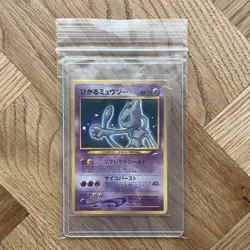 Shining Mewtwo Hikaru No.150 Neo 4 Destiny Old Back 2001 Pokemon Card Japanese - Image 4