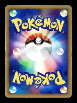 [MP] Vileplume Japanese Wind from the Sea 1st Ed e-Card Series 003/087 Pokemon B - Image 2