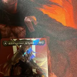 MTG Final Fantasy Japanese Sephiroth Fabled SOLDIER Surge FOIL - Image 3