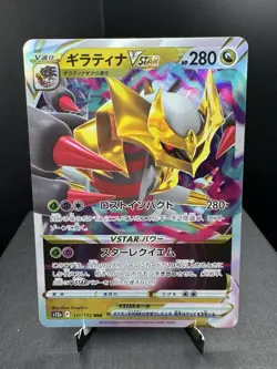 Pokemon TCG s12a VSTAR Universe Giratina VSTAR 111/172 RRR Rare Holo Japanese NM - Image 1