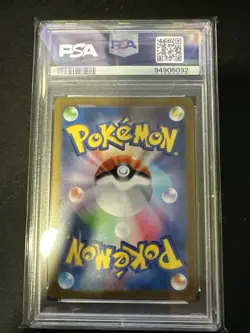 2023 POKEMON JAPANESE SV2a-POKEMON 151 173 PIKACHU ART RARE PSA 10 - Image 2