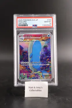 2025 POKEMON JAPANESE SV9-BATTLE PARTNERS ART RARE #103 WAILORD PSA 10 - Image 1